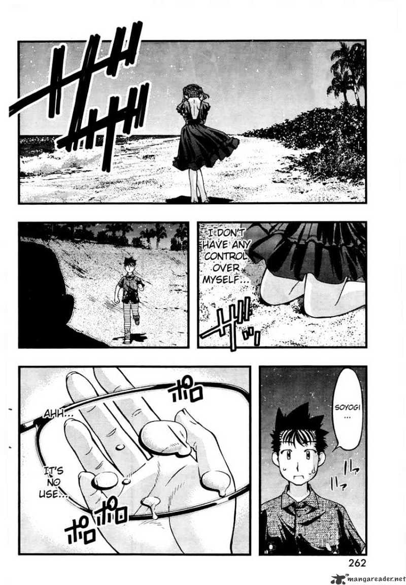 Umi No Misaki Chapter 60 #16