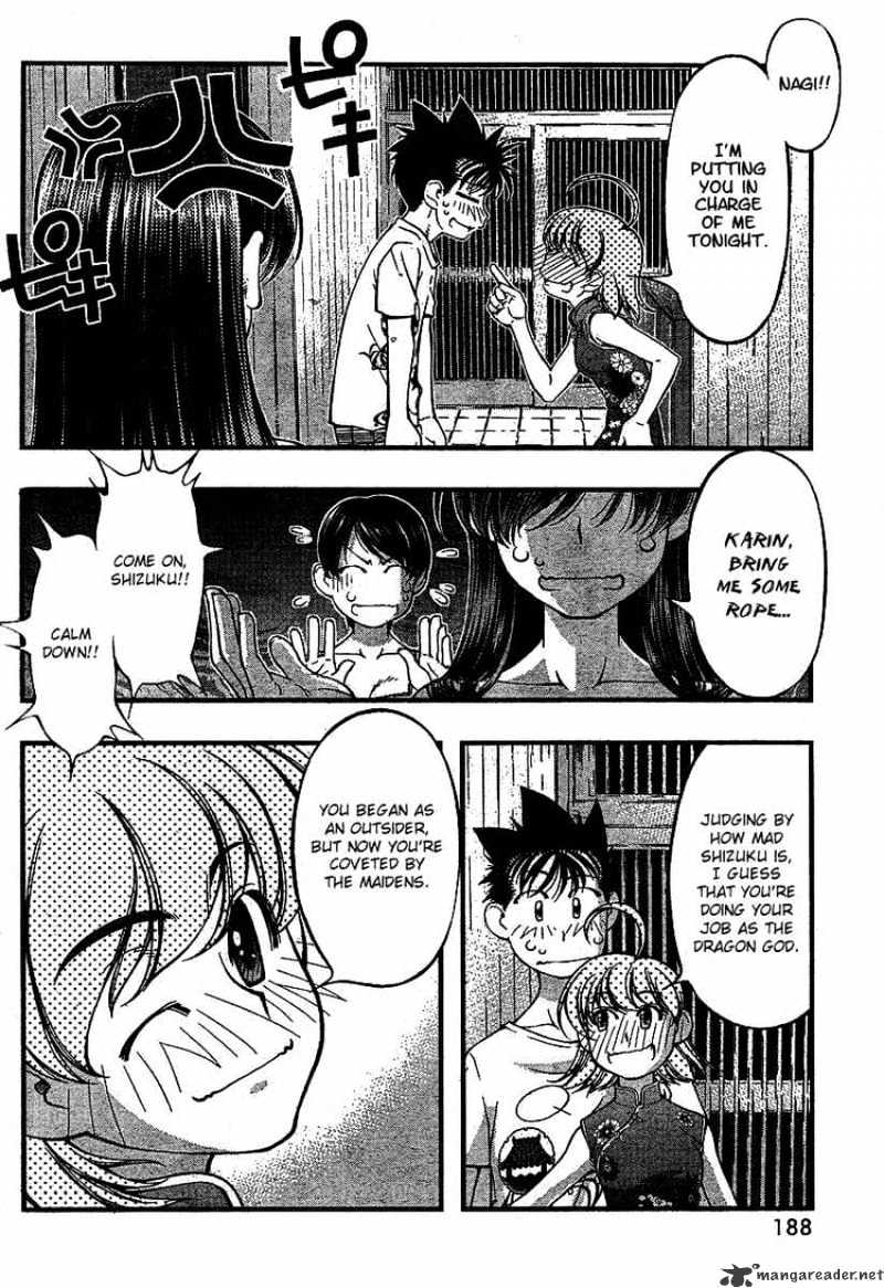 Umi No Misaki Chapter 56 #10