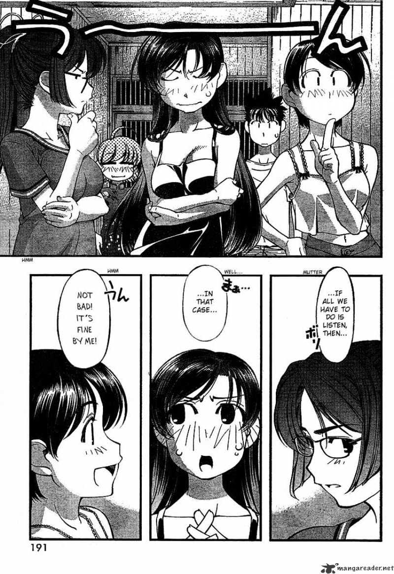 Umi No Misaki Chapter 56 #13