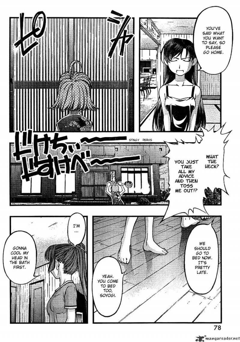 Umi No Misaki Chapter 57 #10