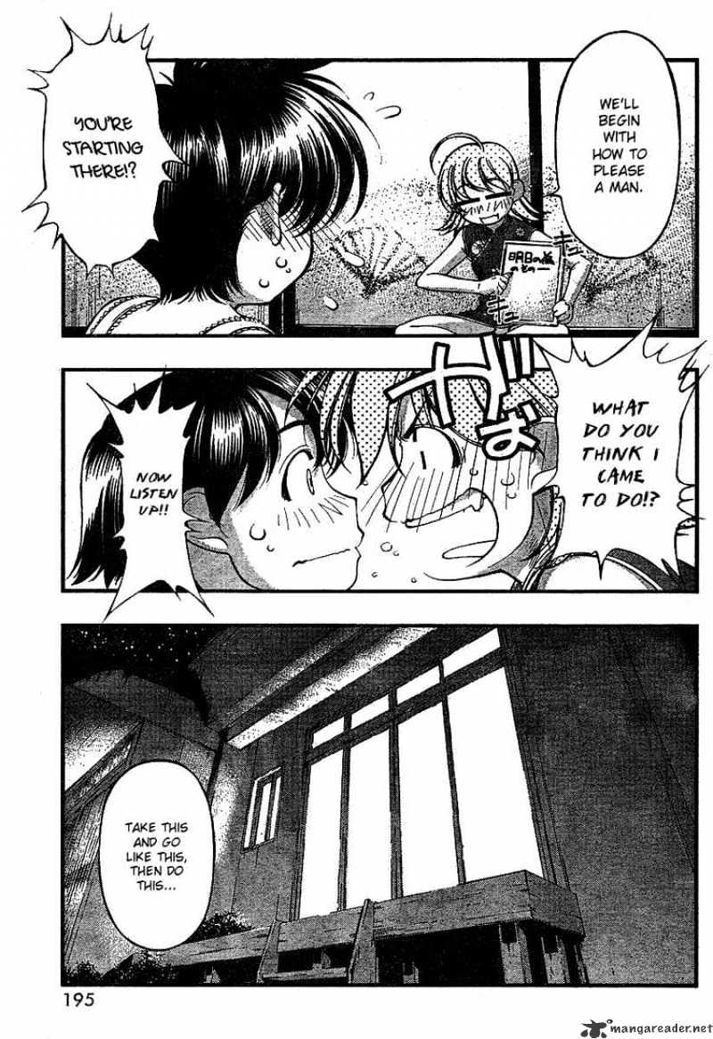 Umi No Misaki Chapter 56 #17