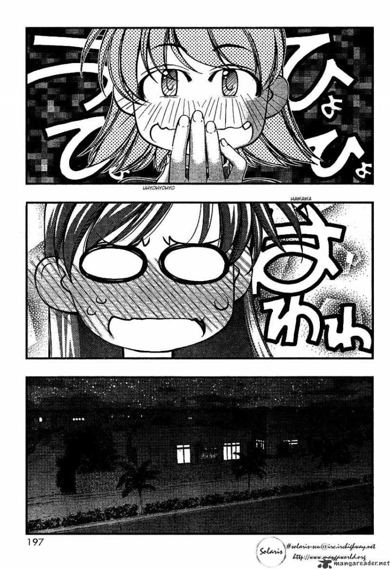 Umi No Misaki Chapter 56 #19