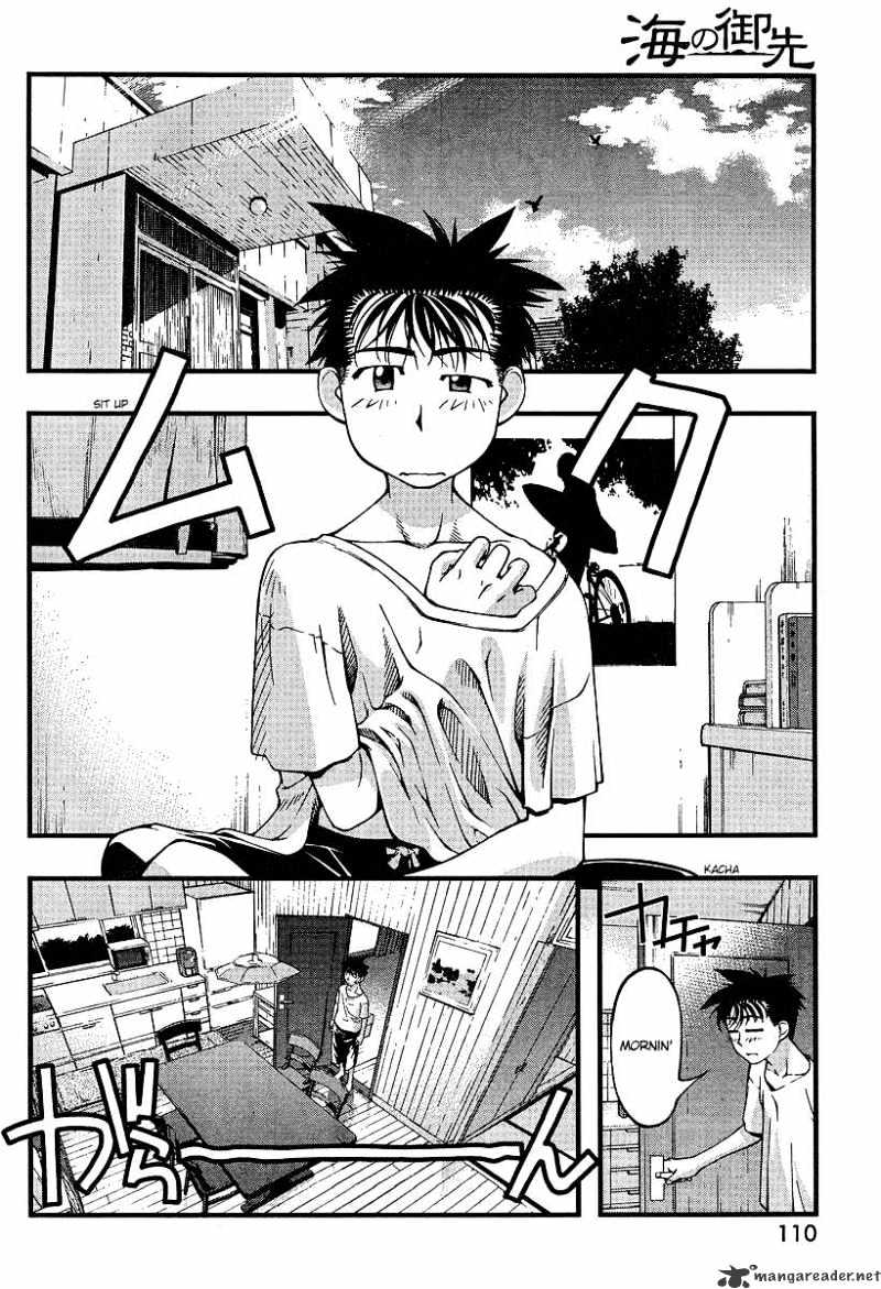 Umi No Misaki Chapter 50 #2