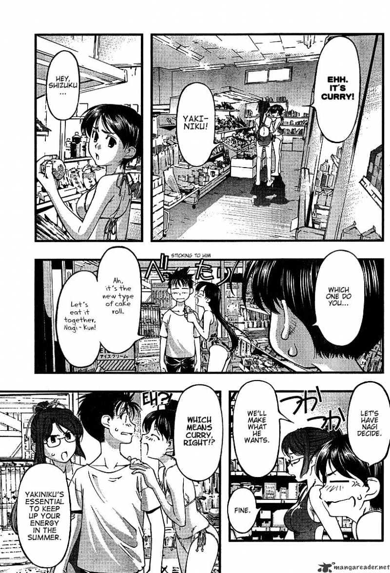 Umi No Misaki Chapter 49 #3