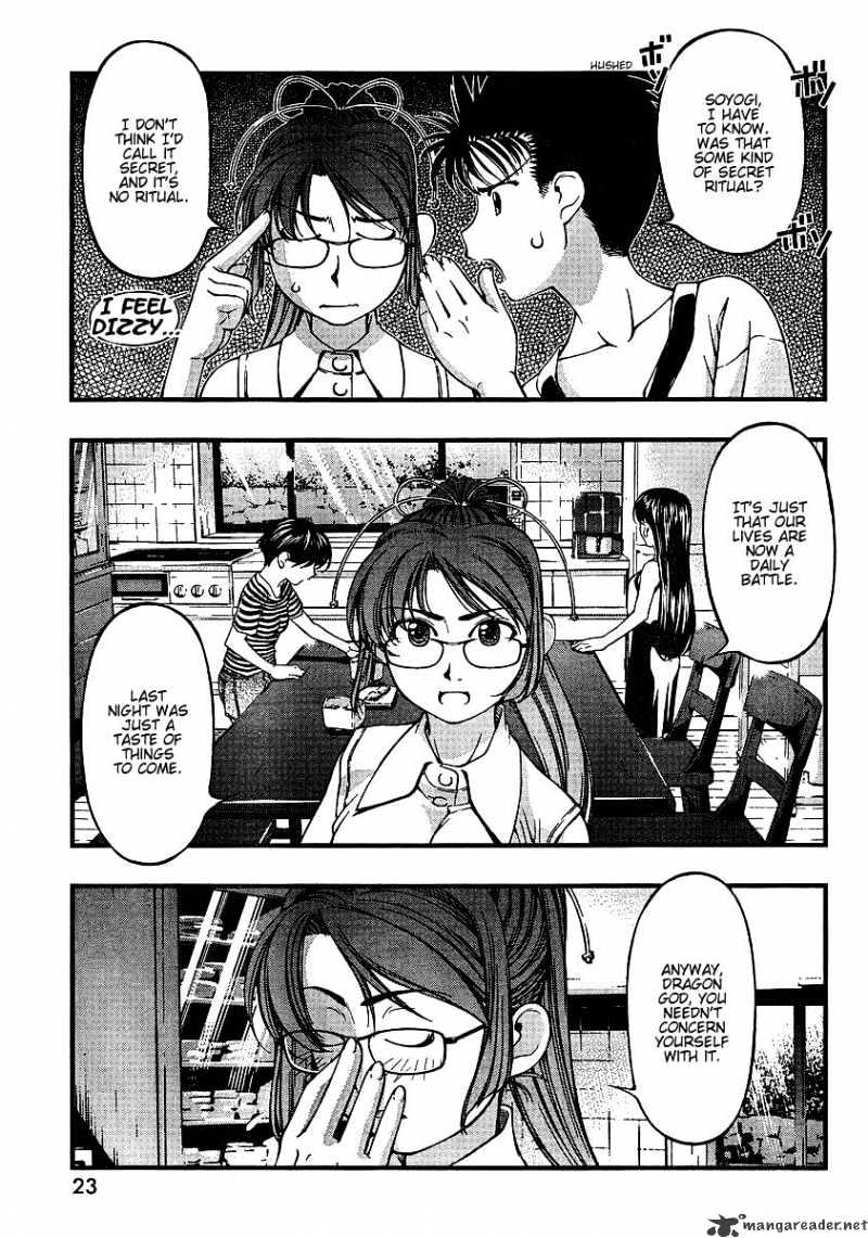 Umi No Misaki Chapter 48 #4