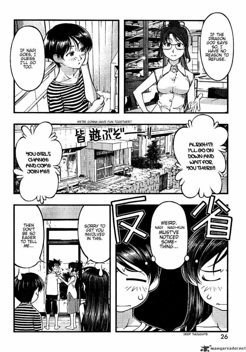 Umi No Misaki Chapter 48 #7