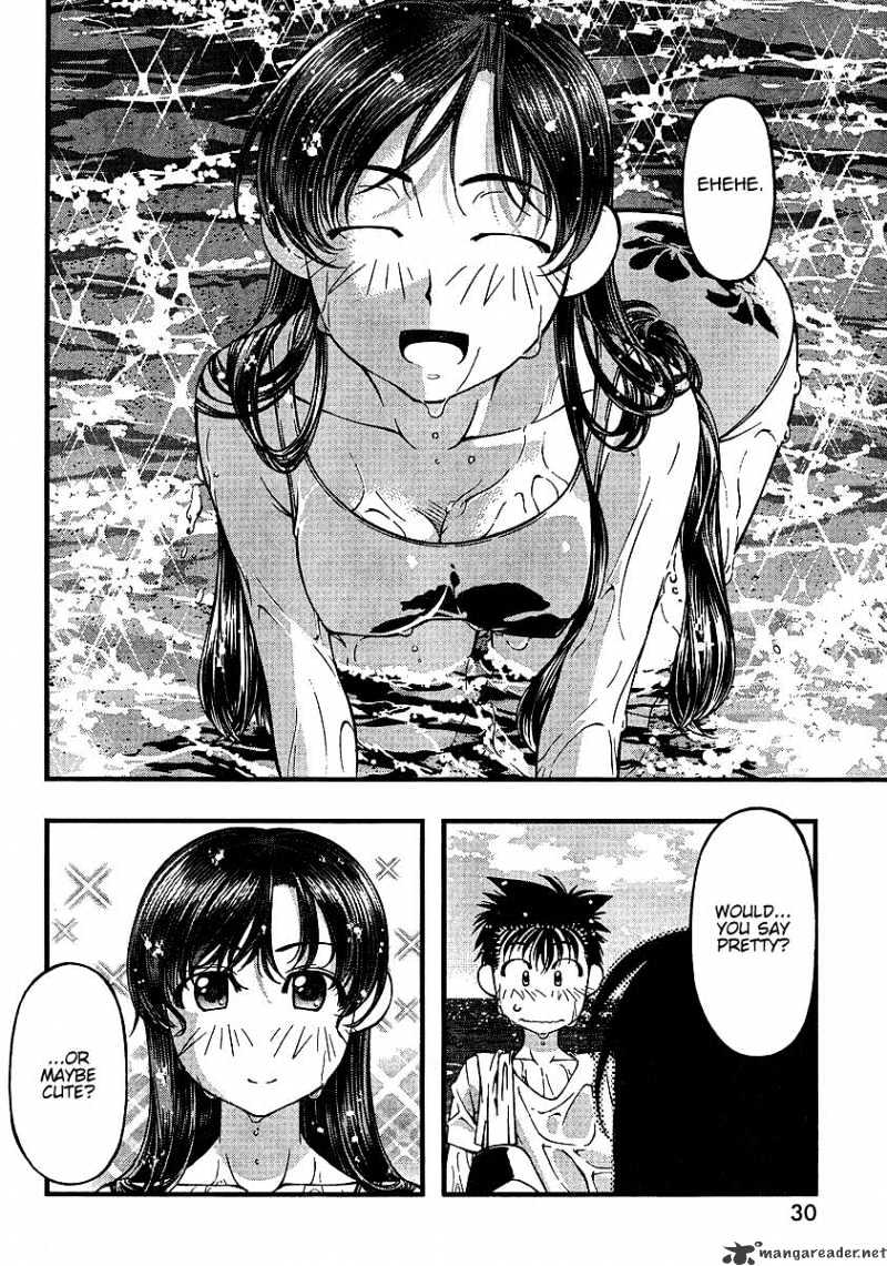 Umi No Misaki Chapter 48 #11