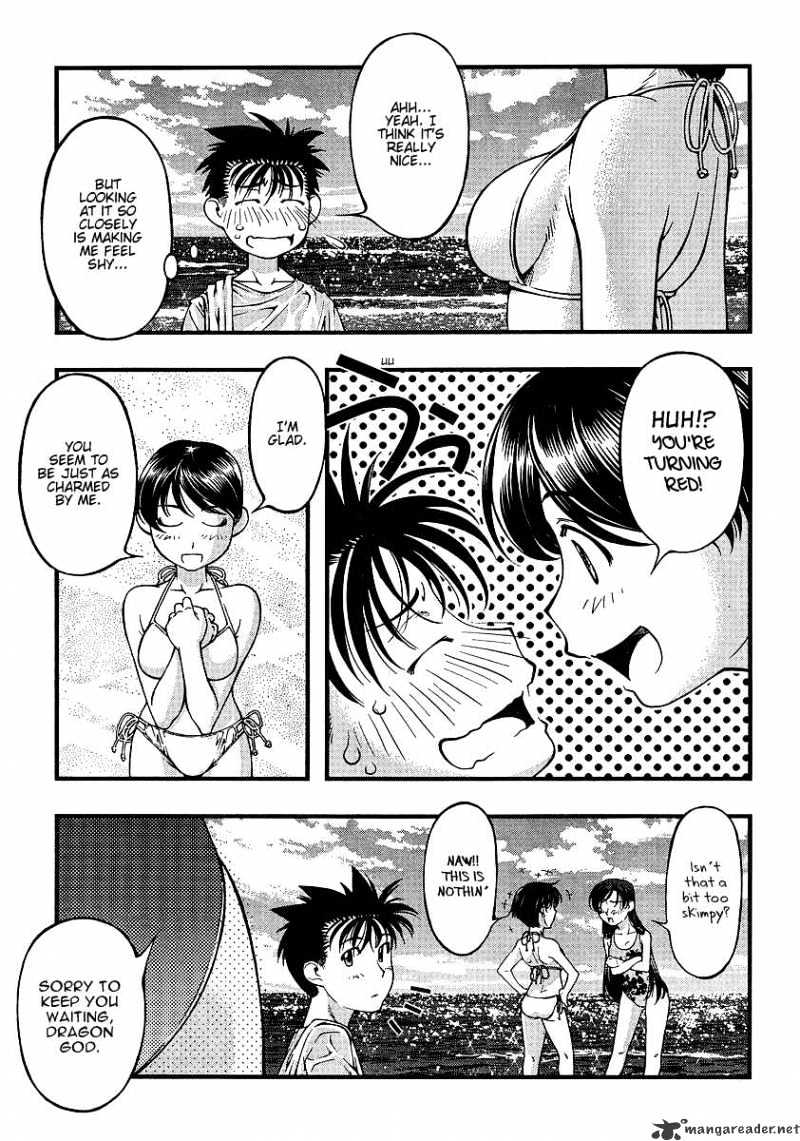 Umi No Misaki Chapter 48 #14