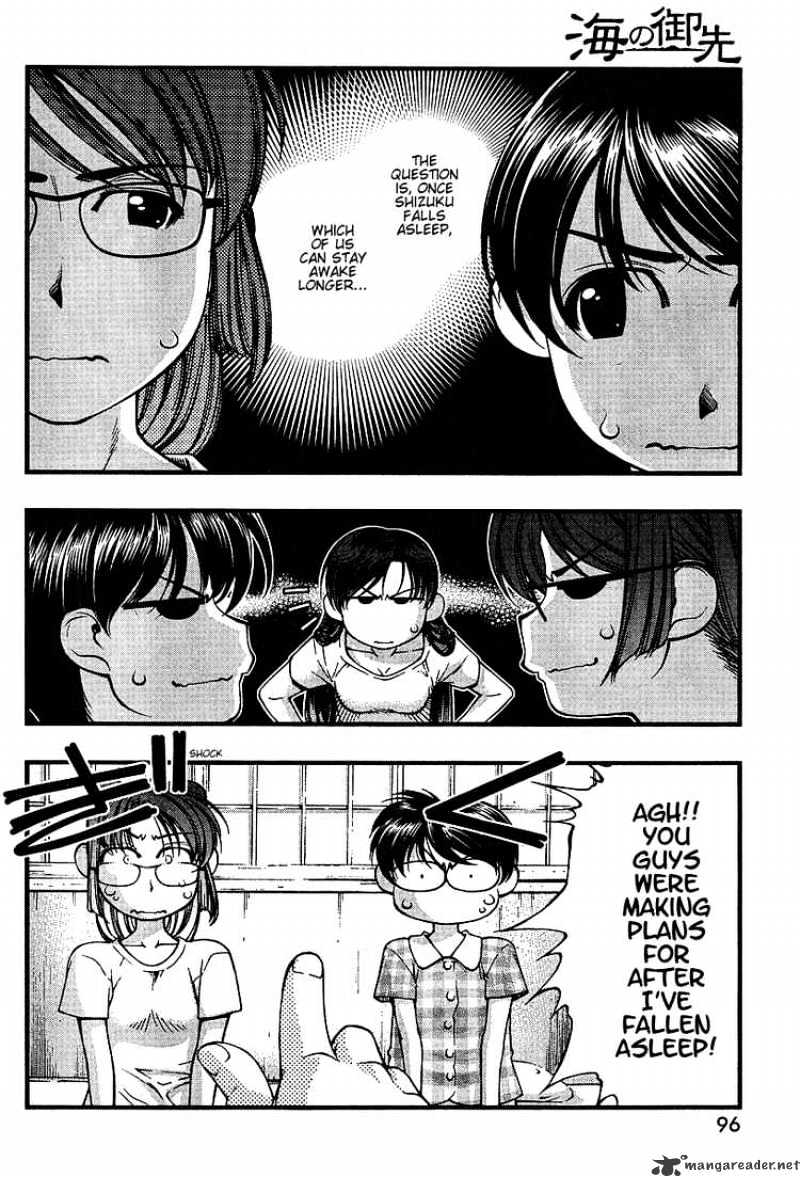 Umi No Misaki Chapter 46 #14