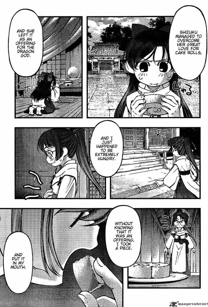 Umi No Misaki Chapter 47 #3