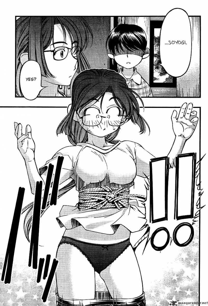 Umi No Misaki Chapter 47 #9