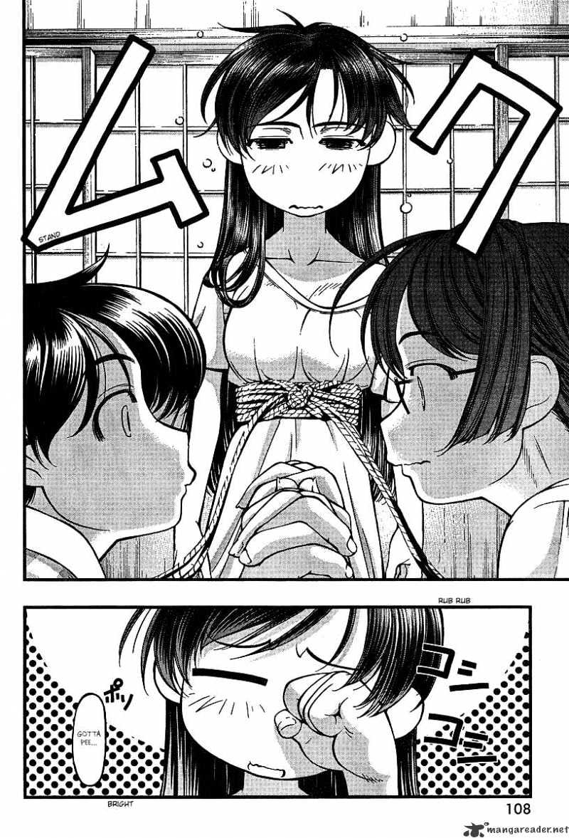 Umi No Misaki Chapter 47 #12