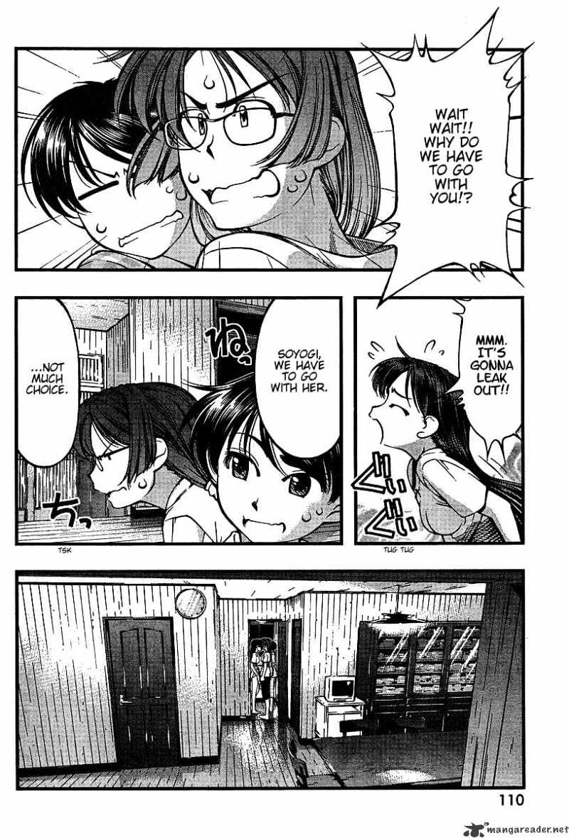 Umi No Misaki Chapter 47 #14