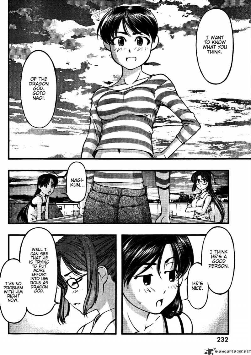 Umi No Misaki Chapter 44 #6