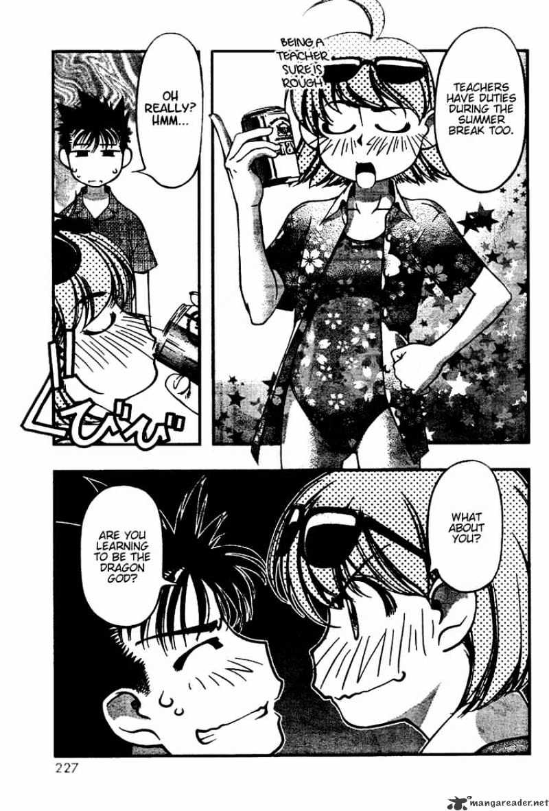 Umi No Misaki Chapter 42 #15