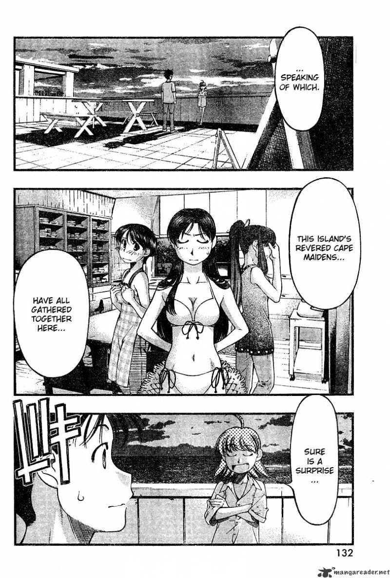 Umi No Misaki Chapter 35 #4