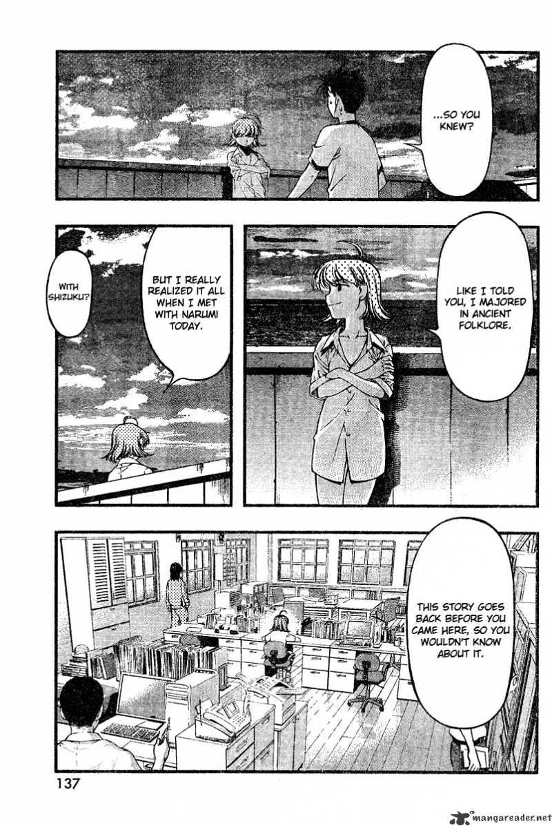 Umi No Misaki Chapter 35 #9