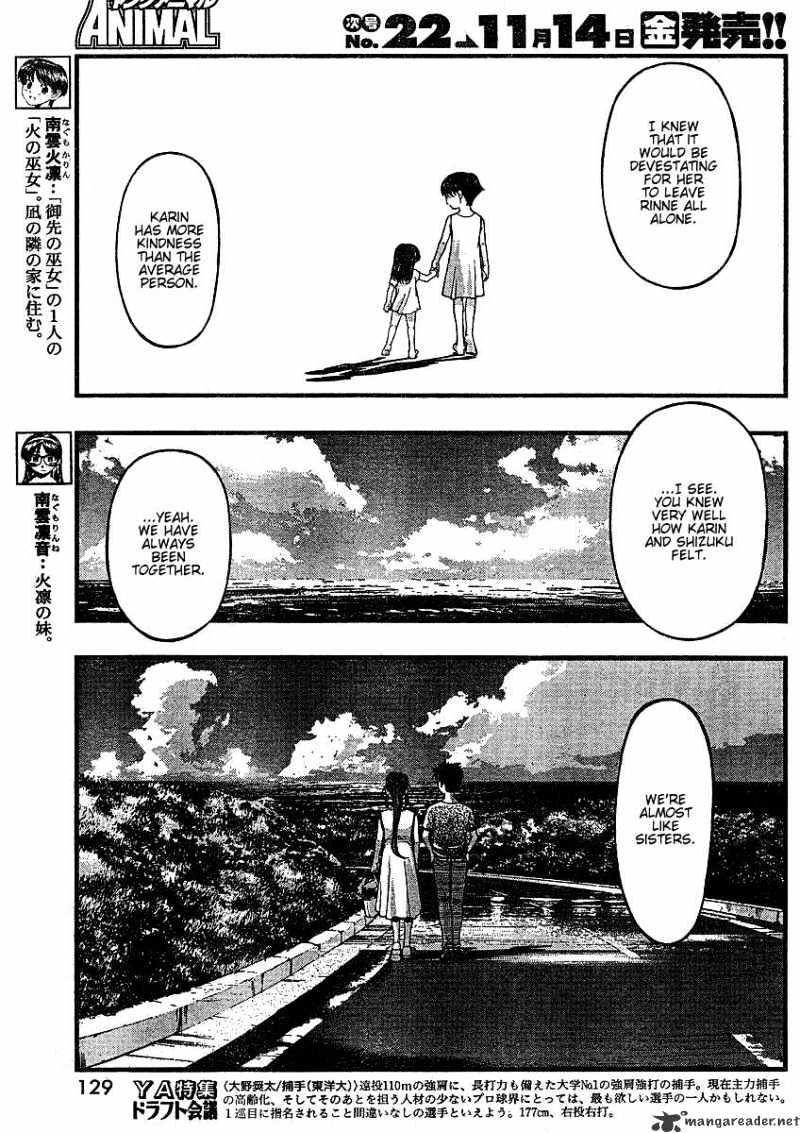 Umi No Misaki Chapter 36 #10