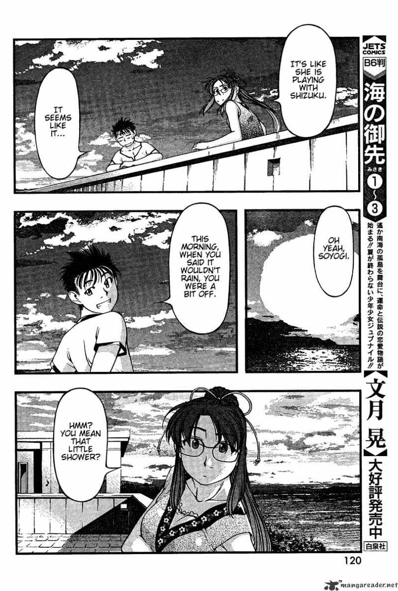 Umi No Misaki Chapter 34 #16