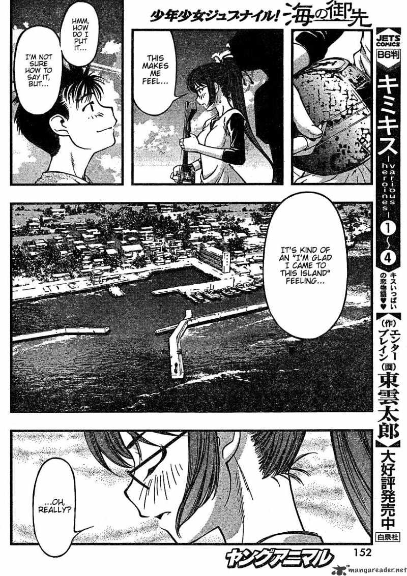 Umi No Misaki Chapter 38 #8