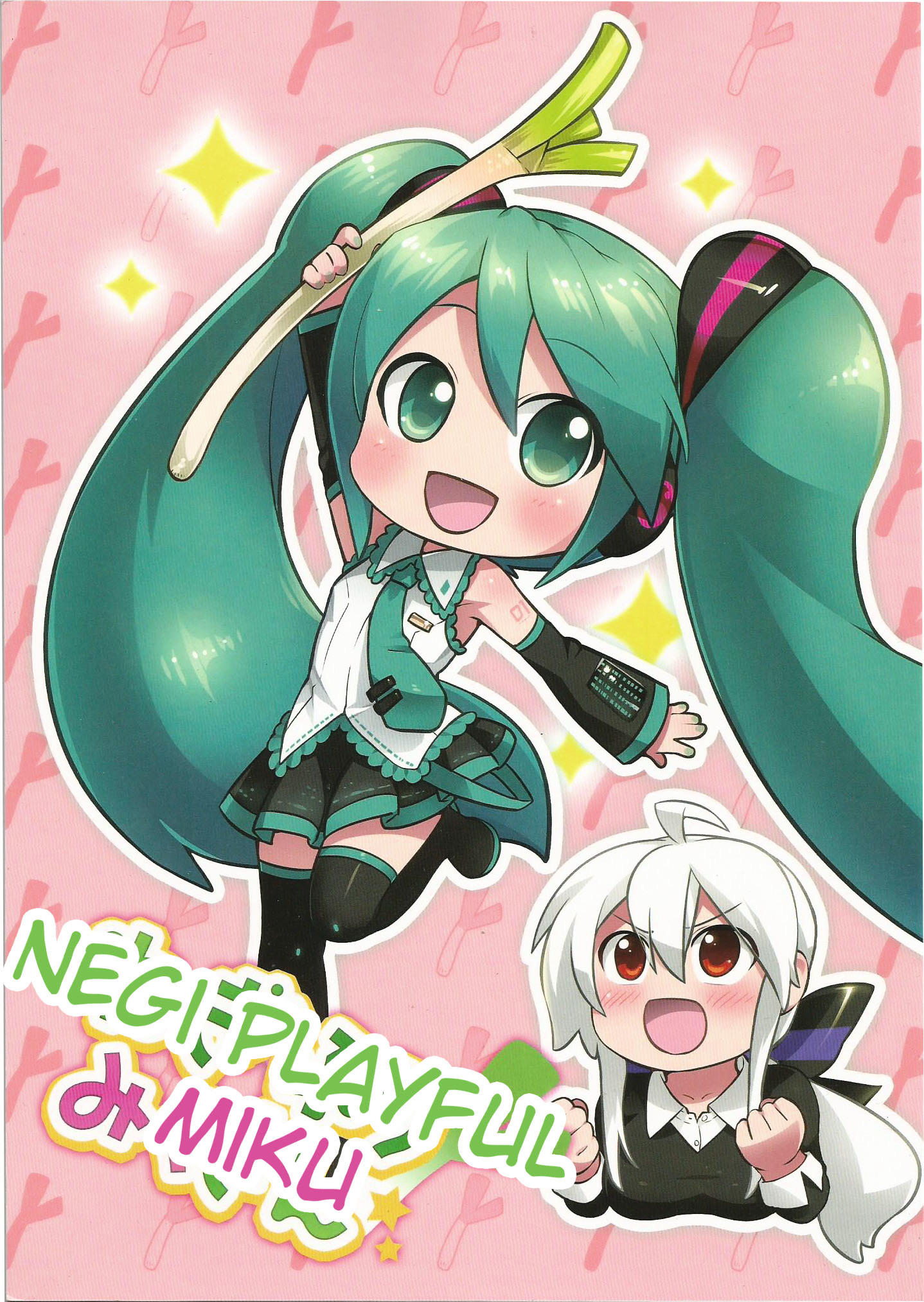 Negi Playful Miku Chapter 0 #1