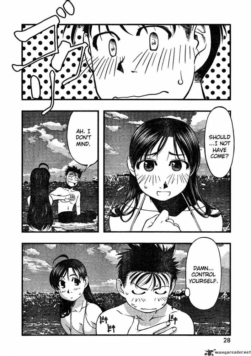 Umi No Misaki Chapter 32 #11