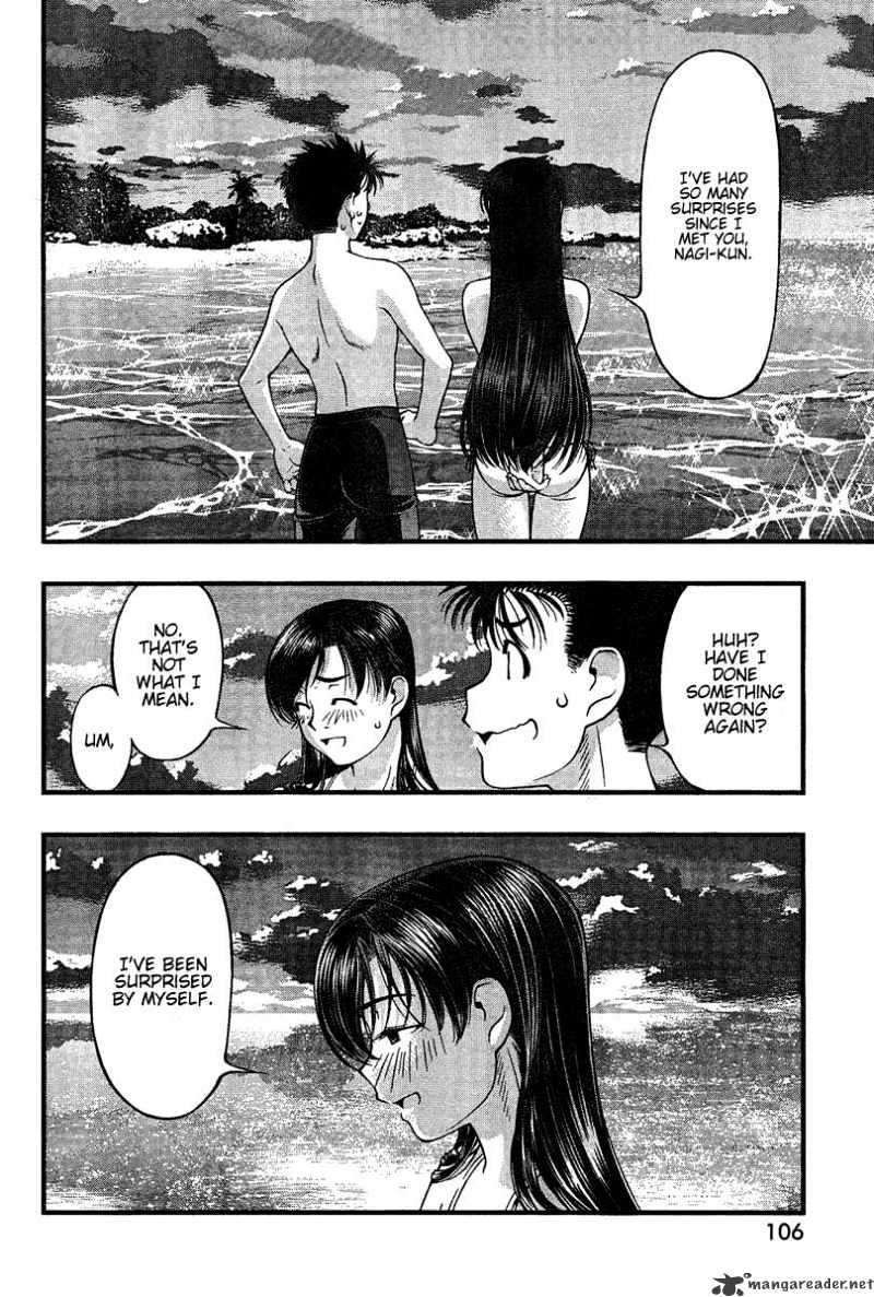 Umi No Misaki Chapter 33 #8