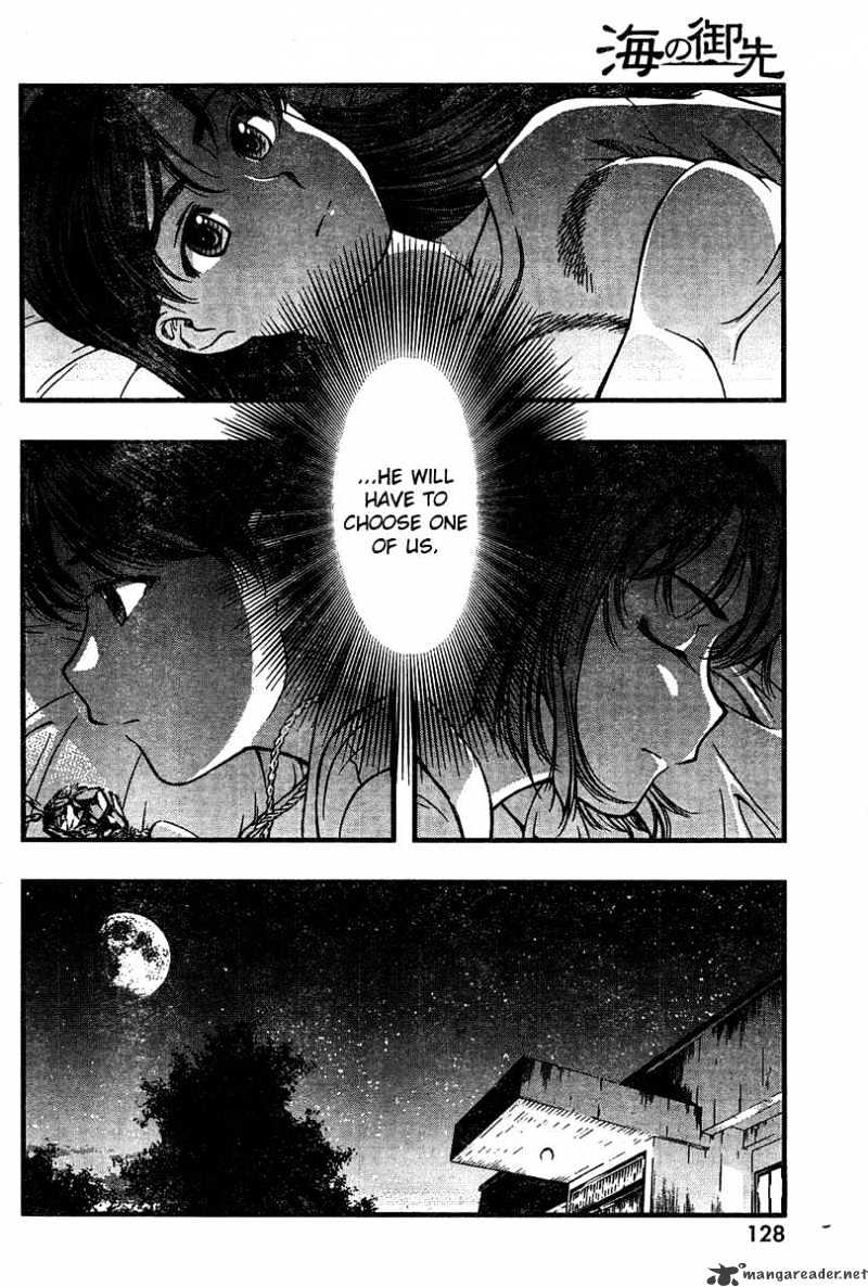 Umi No Misaki Chapter 27 #20