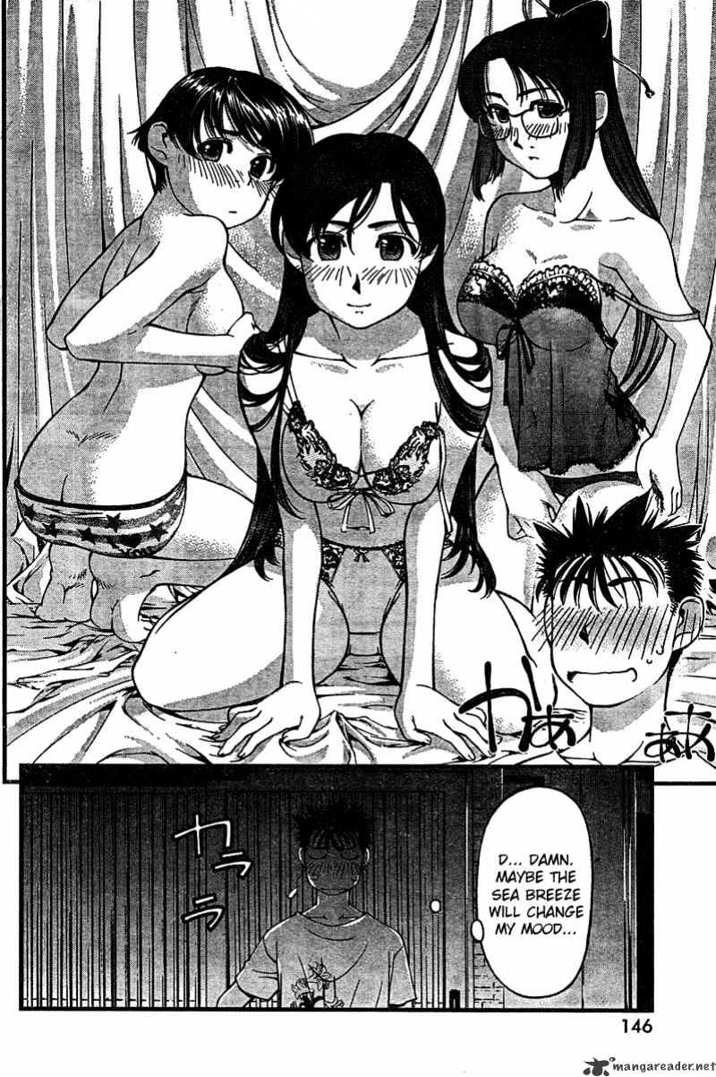 Umi No Misaki Chapter 28 #5