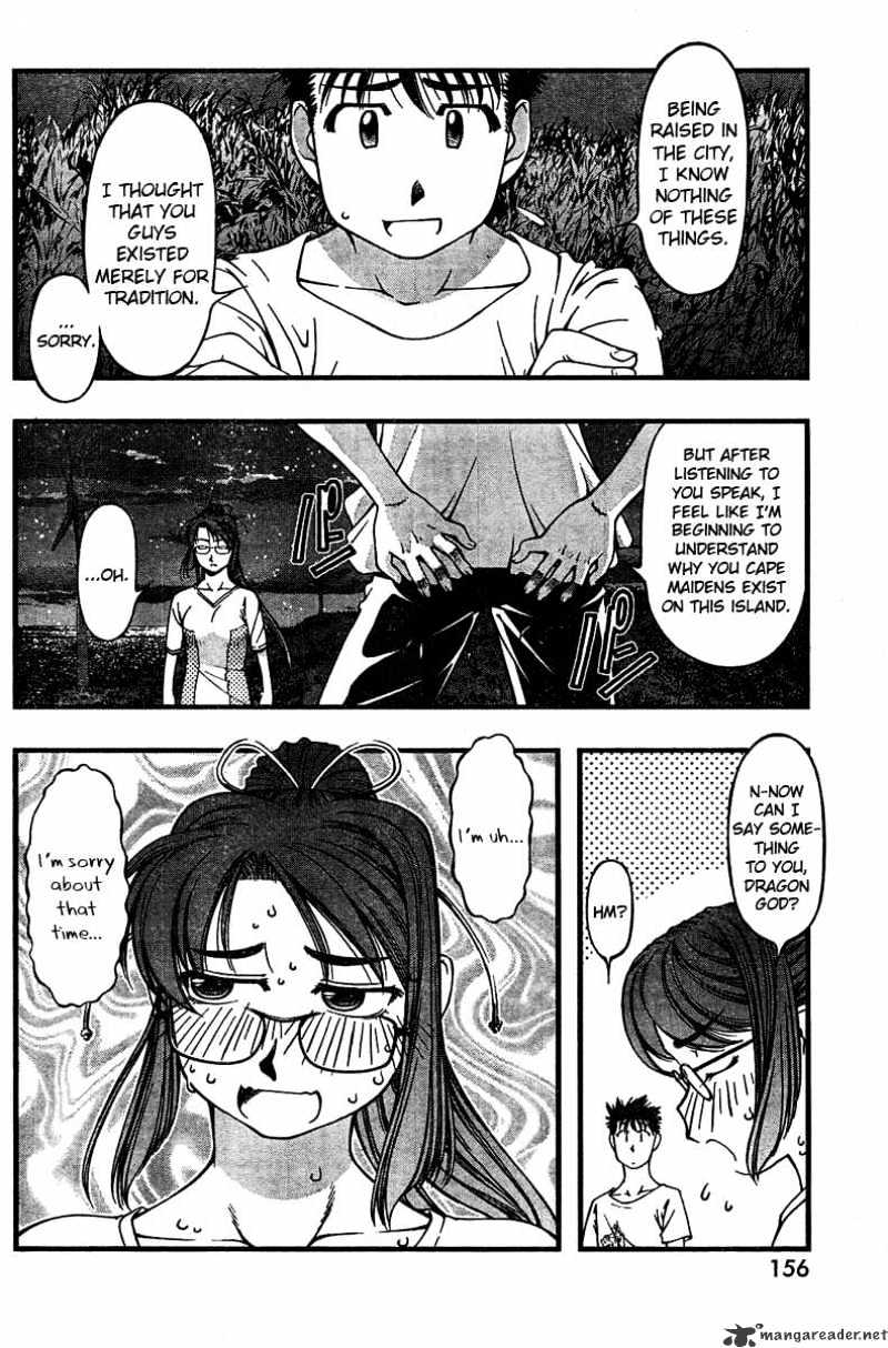 Umi No Misaki Chapter 28 #15