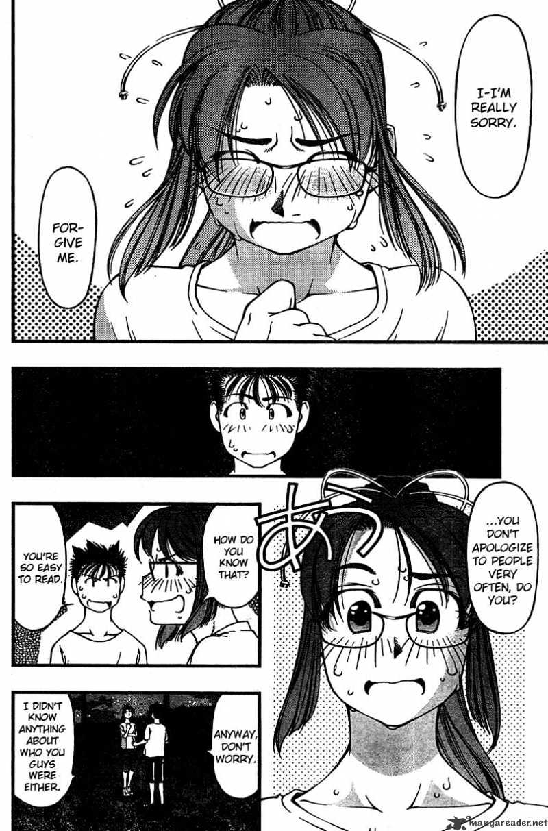 Umi No Misaki Chapter 28 #17