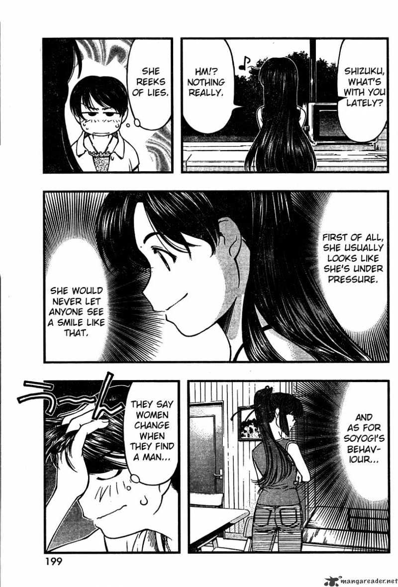 Umi No Misaki Chapter 26 #5