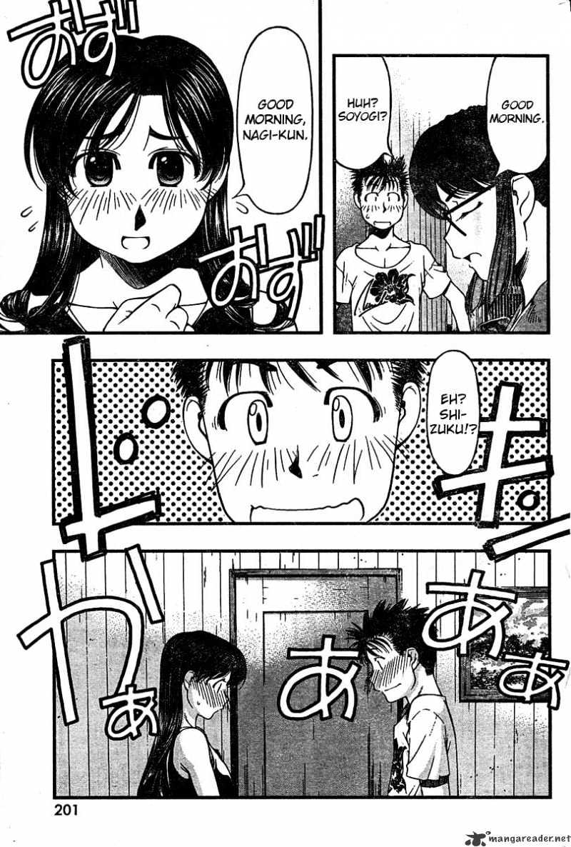 Umi No Misaki Chapter 26 #7