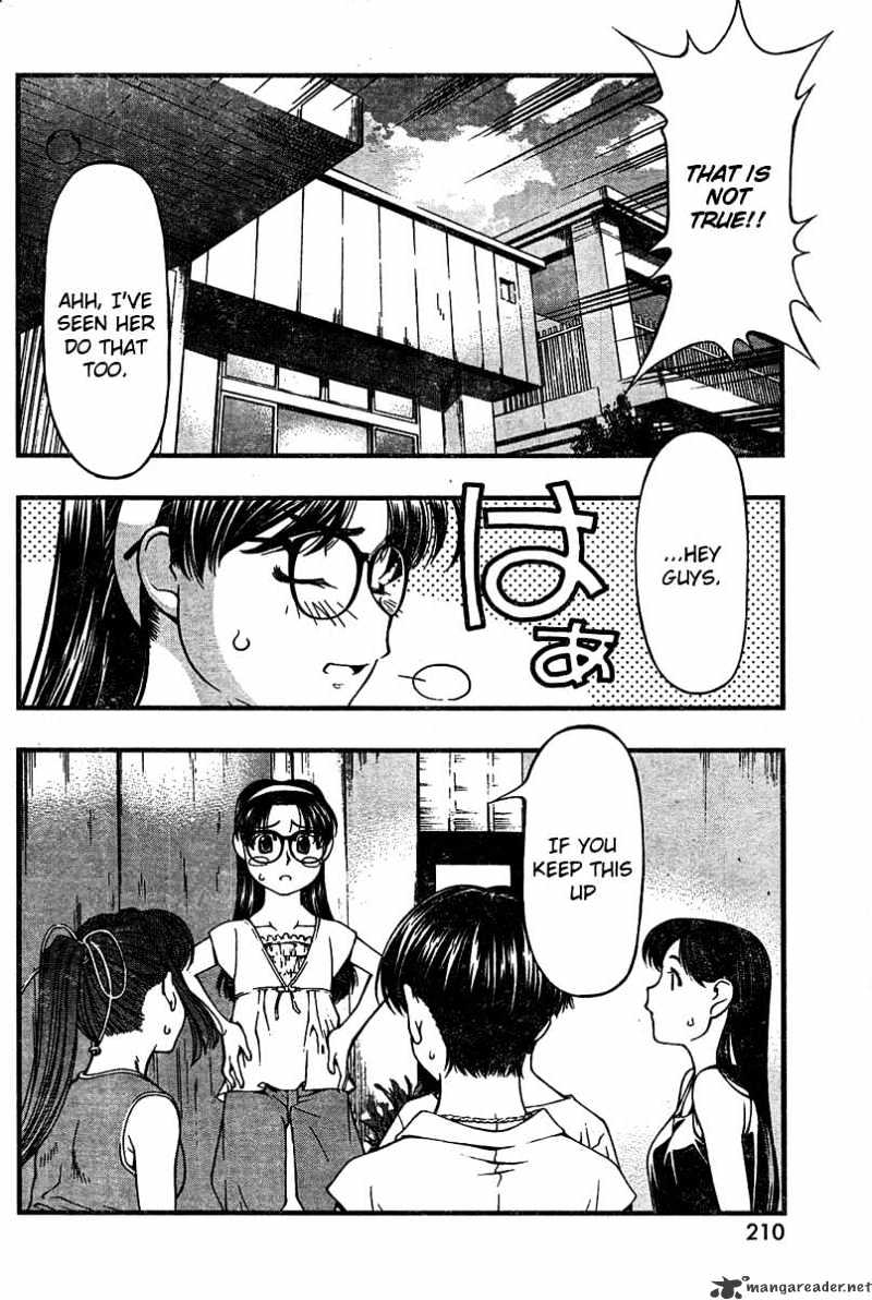 Umi No Misaki Chapter 26 #16