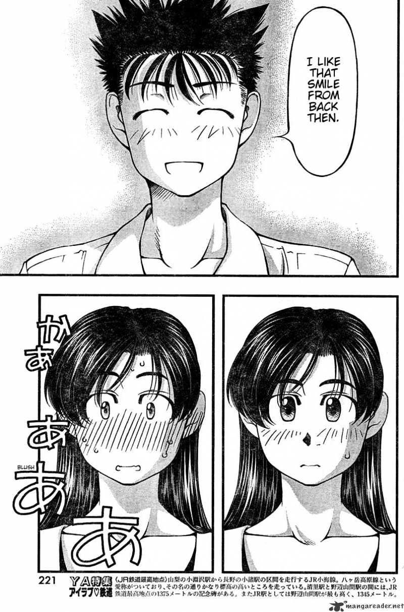 Umi No Misaki Chapter 24 #10