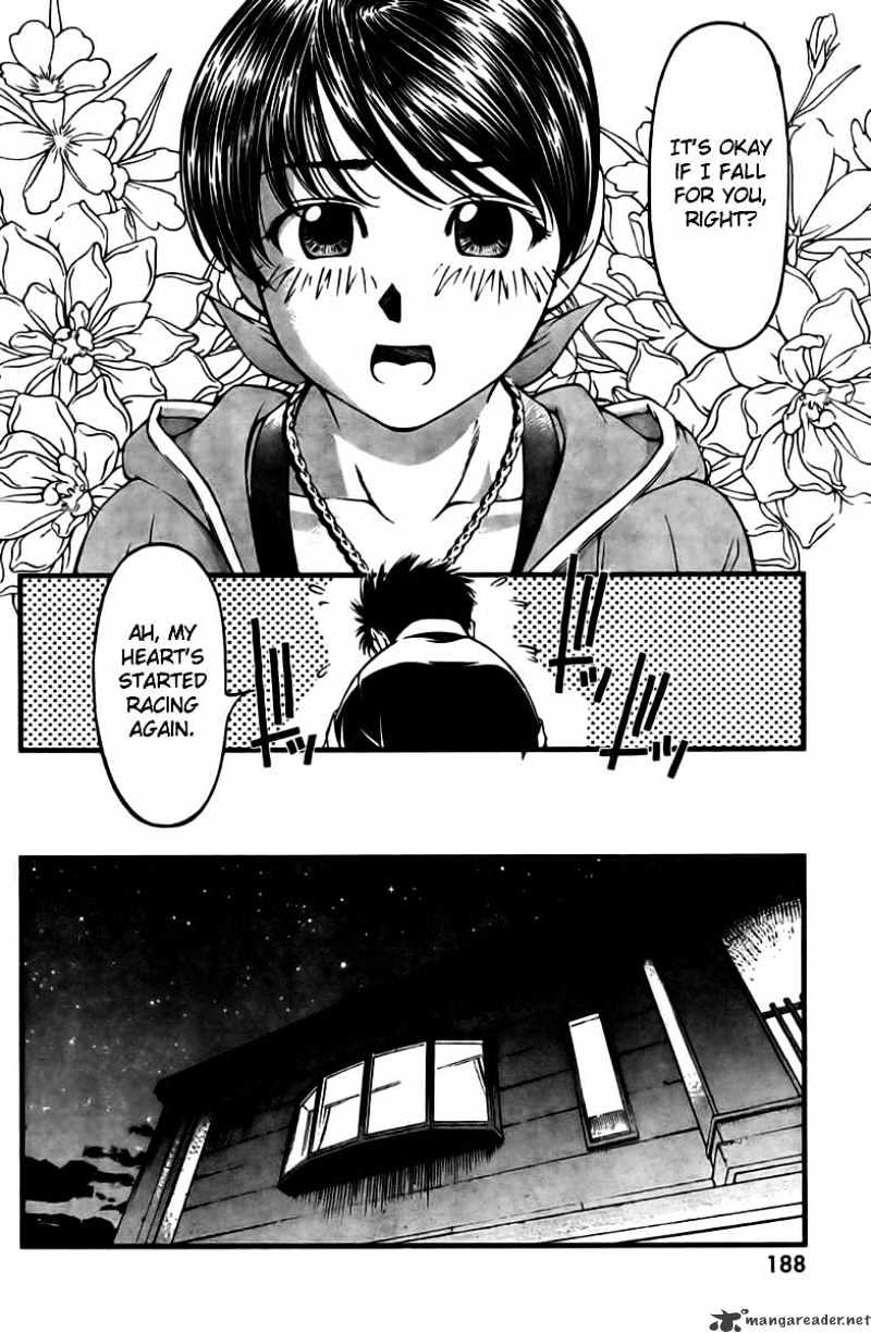 Umi No Misaki Chapter 20 #8