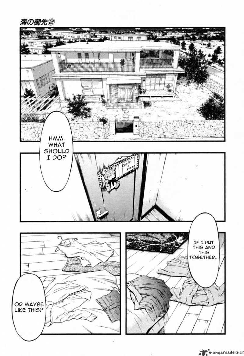 Umi No Misaki Chapter 18 #11