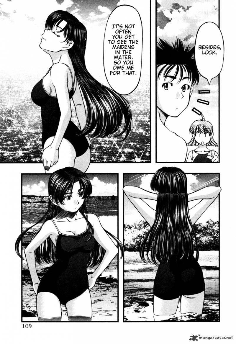 Umi No Misaki Chapter 15 #5