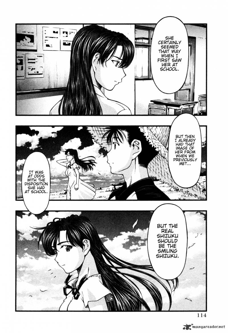 Umi No Misaki Chapter 15 #10