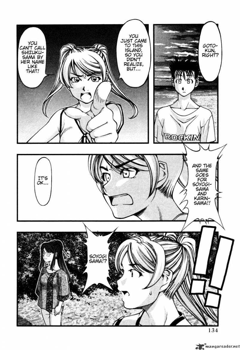 Umi No Misaki Chapter 16 #8