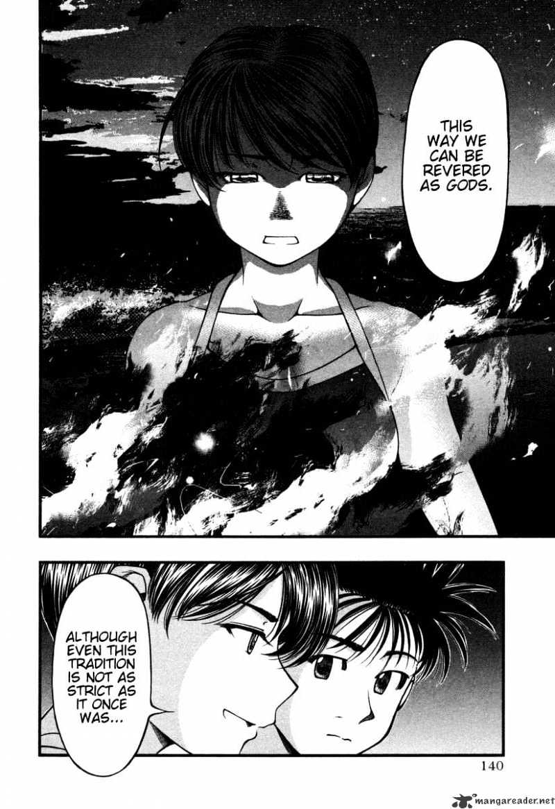 Umi No Misaki Chapter 16 #14
