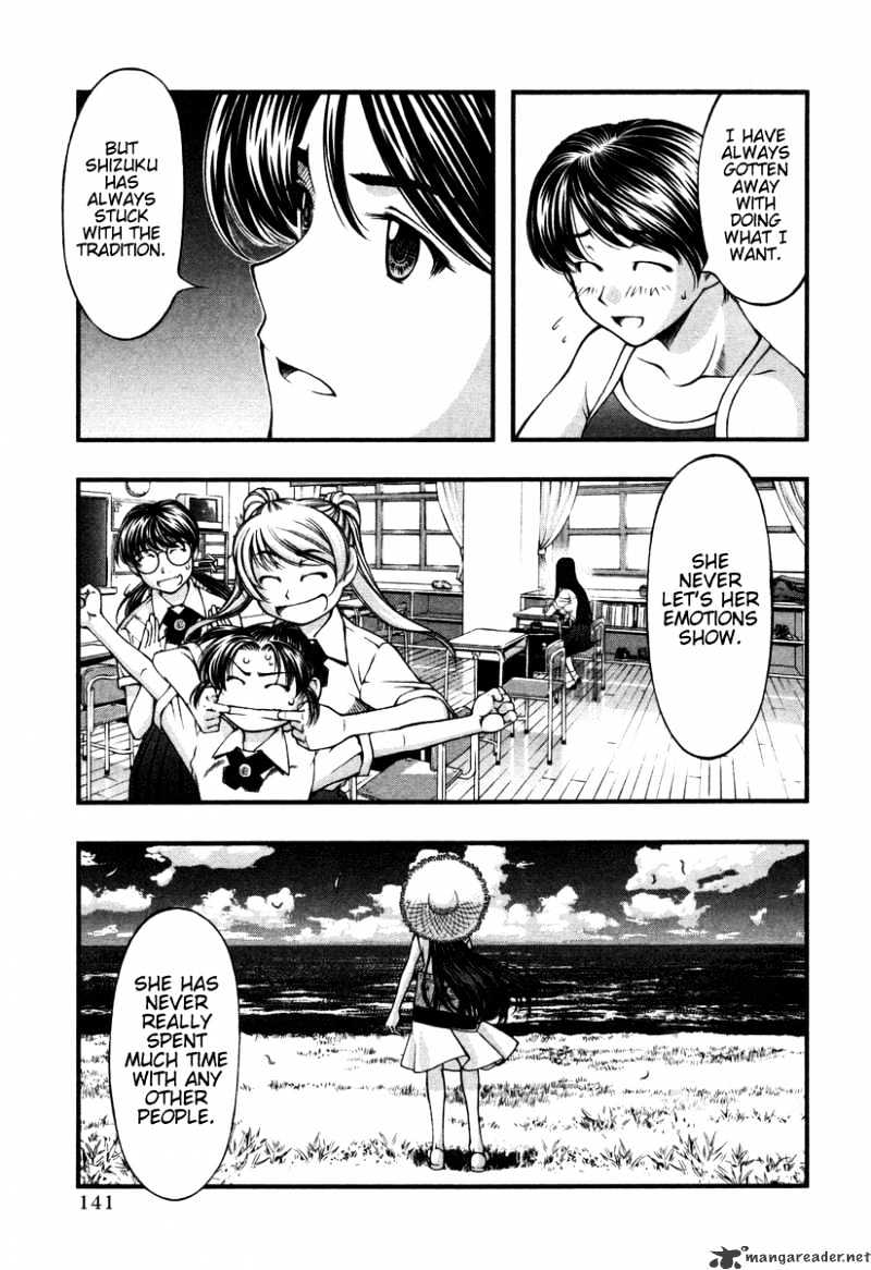 Umi No Misaki Chapter 16 #15