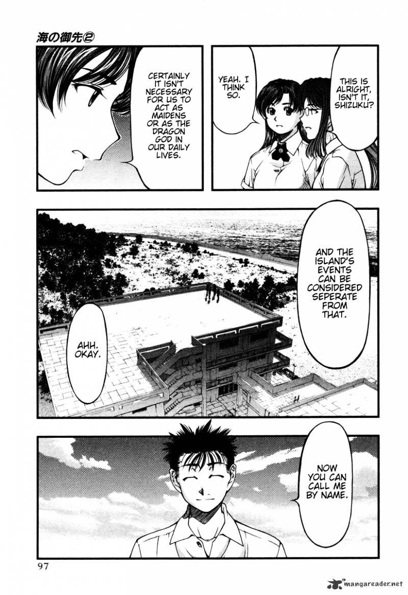 Umi No Misaki Chapter 14 #13