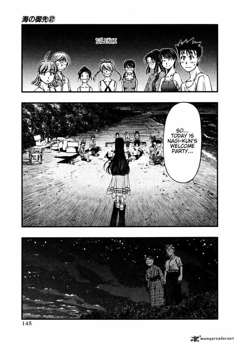 Umi No Misaki Chapter 16 #19