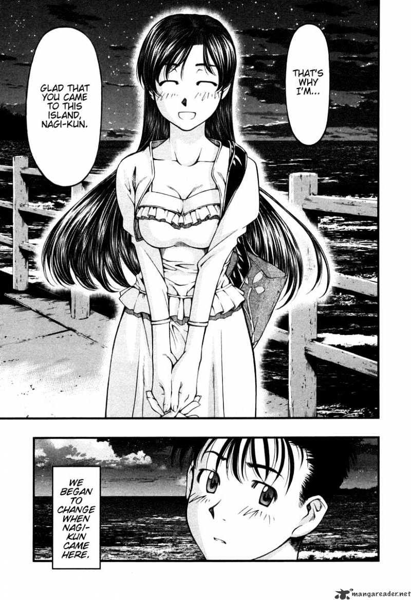 Umi No Misaki Chapter 17 #18