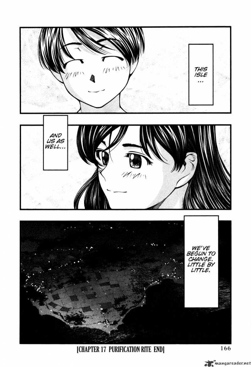 Umi No Misaki Chapter 17 #19
