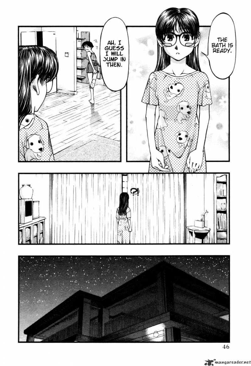 Umi No Misaki Chapter 12 #4