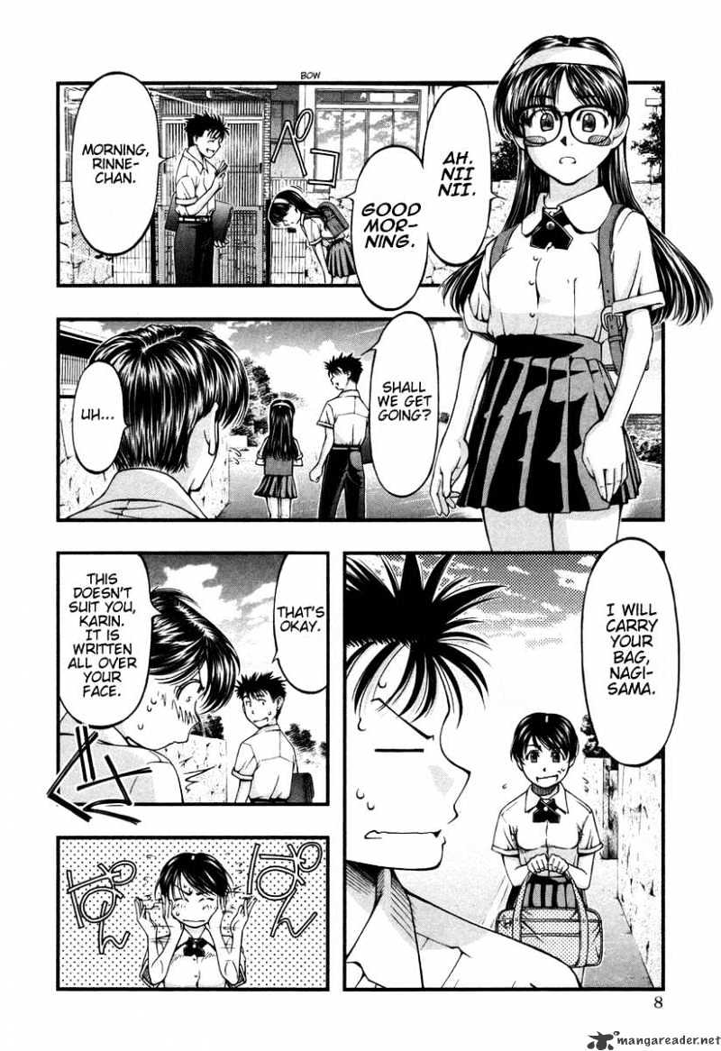 Umi No Misaki Chapter 10 #12