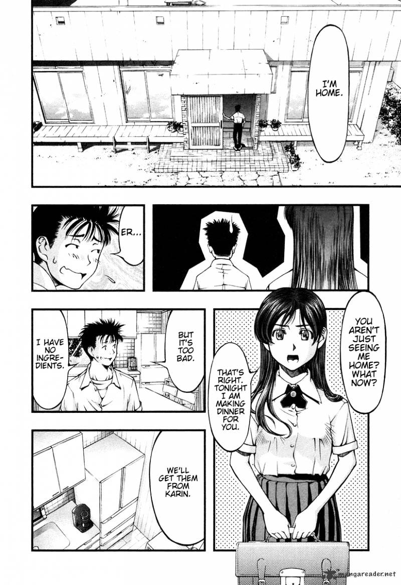 Umi No Misaki Chapter 11 #2