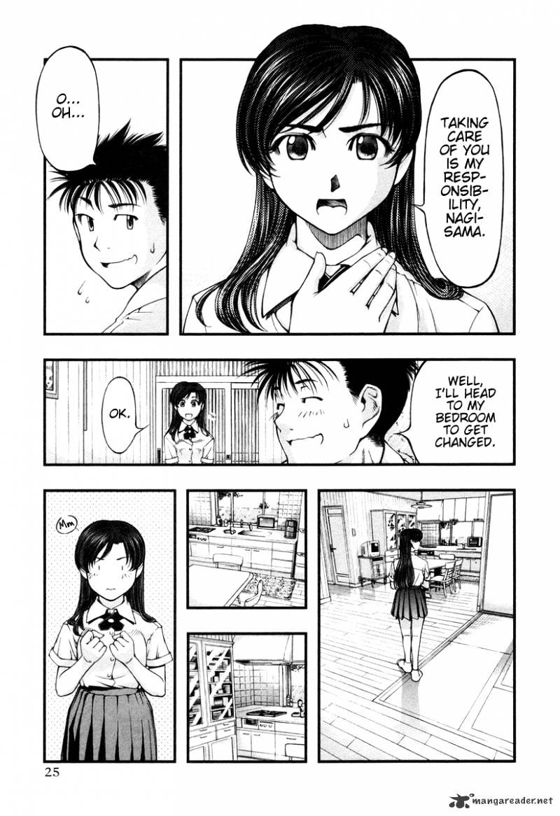 Umi No Misaki Chapter 11 #3